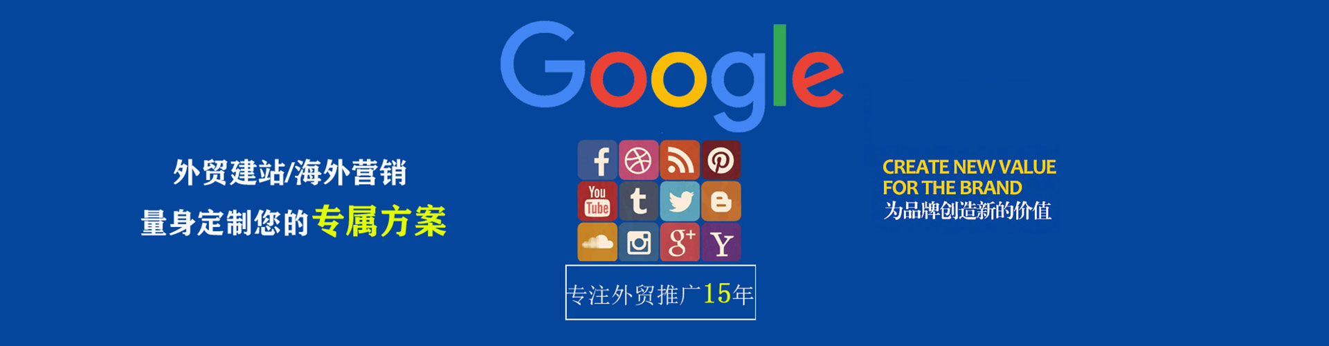 建德sem投放