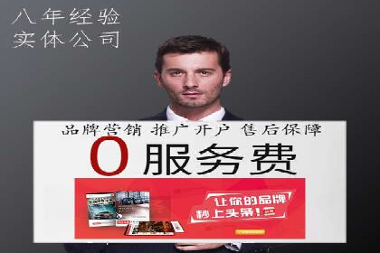 某知名企业选择sem代运营公司的背后